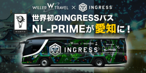 480×240Twitter用