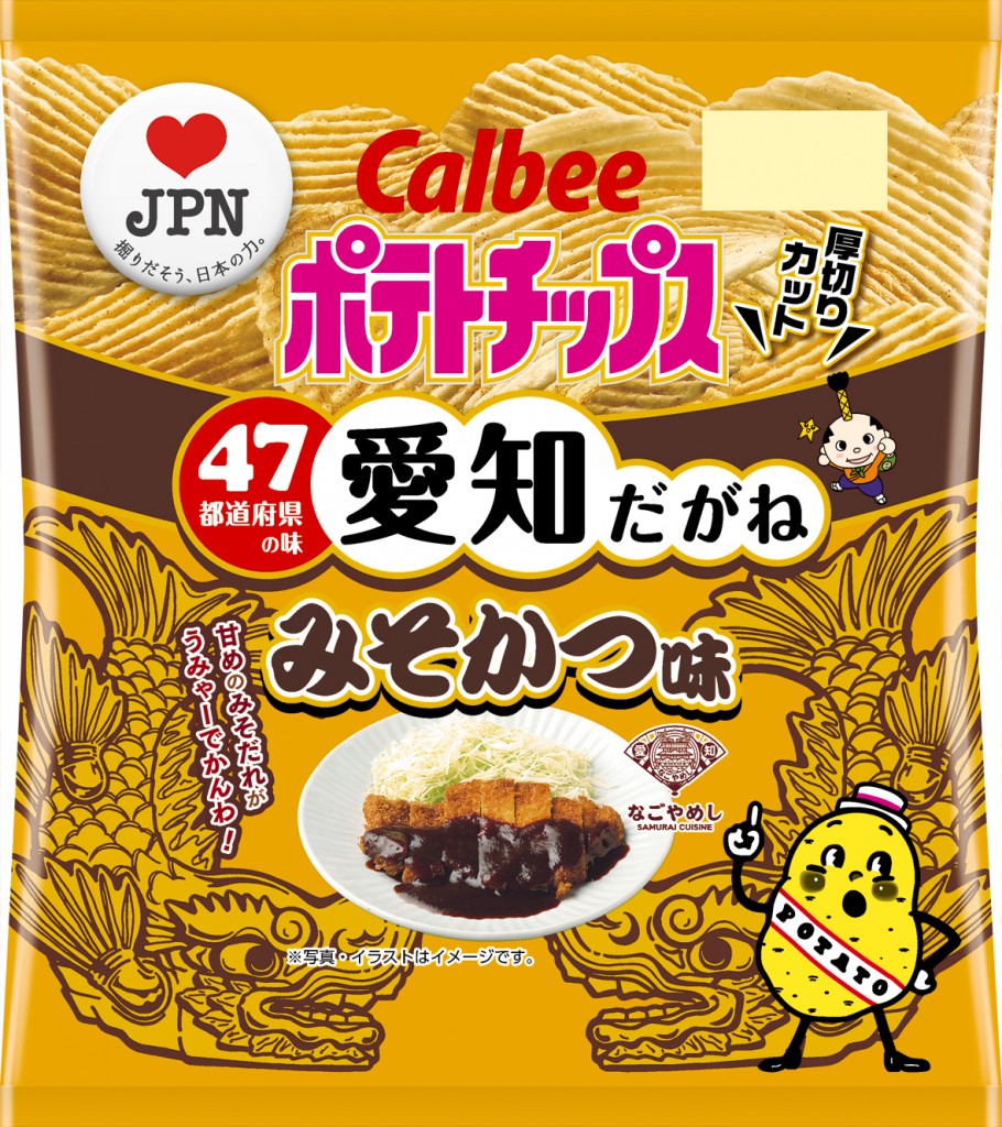 Potato chips misokatsu flavor package image